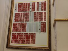 -三两春(浦三路店)