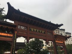 -夫子庙小吃广场(东牌楼店)