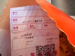 -万达影城 太原龙湖激光IMAX万达广场店(解放路店)