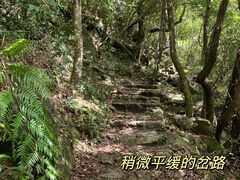 -七娘山