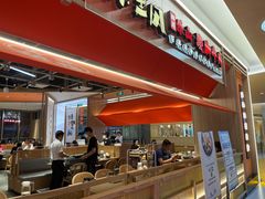 门面-川堂风·跷脚牛肉·乐山爆炒(宝山日月光店)