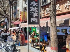 -陈掌柜澄城水盆羊肉(钟楼店)