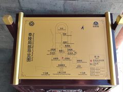 -清西陵