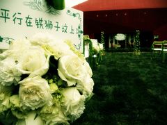 -爱之婚礼蛋糕(建外SOHO西区店)