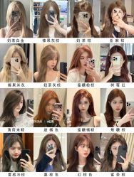 -雅仕 HAIR SALON 美发沙龙