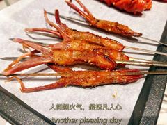 -首府山烧烤·小龙虾·KTV(翠堤湾店)