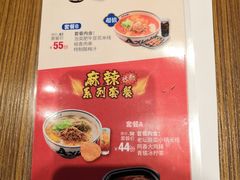 -阿香米线(大悦城店)