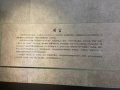 -大钟寺古钟博物馆