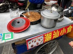 -共和老洪豆花草粿水粿