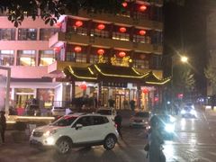 -千岛湖鱼味馆(十字街总店)