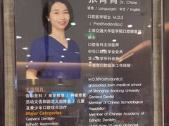 -TSK齿科德申会口腔门诊·联洋诊所