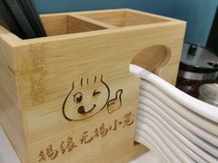 -锡缘无锡小笼馆(武胜路店)