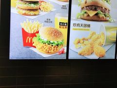 -麦当劳(北京大兴机场二层国内到达(安检外)店)