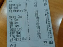 账单-轻净Clean&Pure(车公庙安徽大厦店)