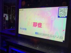 -自由港KTV(王子公主金平店)