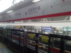 -阳澄湖中路(地铁站)