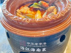 -沿江黎家簸箕宴·文昌鸡(百花谷店)