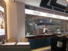 -丝路伊兰·兰州牛肉面(牛街总店)