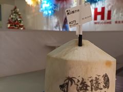 -广州珠江新城太古汇宜致美居