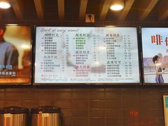 -CoCo都可(南阳摩根吾悦广场店)