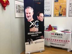 -声望听力助听器(东方路店)