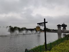 -西安汉城湖景区
