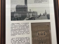 -曹祥泰(解放路店)