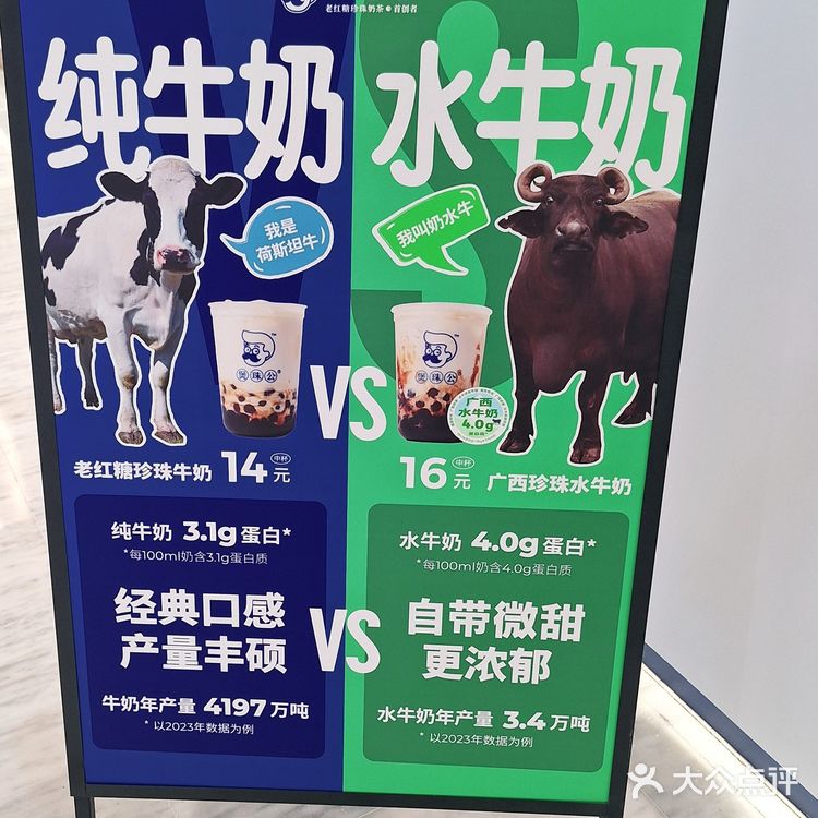 河西金鹰🥤新开的奶茶店‼️
