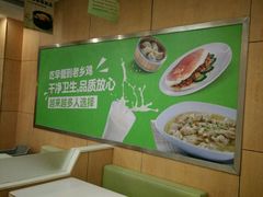 -老乡鸡(宿州汴河路店)