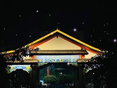 -沙市市中山公园