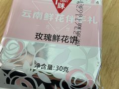 -蒙自源米线大王(江南西路店)