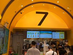 门面-7分甜(苏州中心店)
