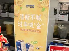-酸奶罐罐(无锡滨湖万达店)