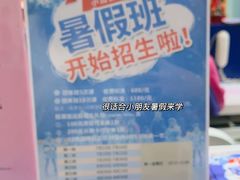 -正佳冰河湾真冰滑冰场