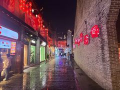 -东西巷