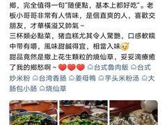 -一家亲台菜餐厅(银塘中路店)
