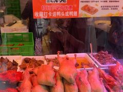 -水西门陈记鸭子店(总店)