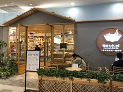 -猫的天空之城概念书店(印象城购物中心店)