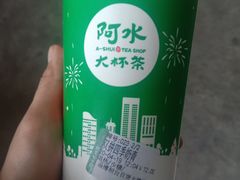 -阿水大杯茶(桓台百货大楼店)