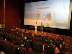 -大光明电影院(南京西路店)