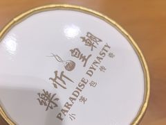-乐忻皇朝(上海中心大厦店)