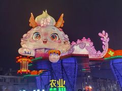 -北戴河集发农业梦想王国