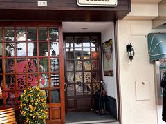 -安德鲁饼店(总店)