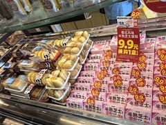 -味多美蛋糕(西安门店)