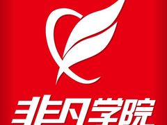 -长久商务中心