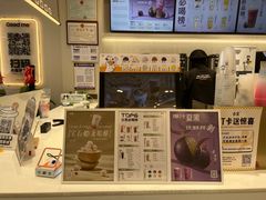 -古茗(耒阳发明家广场店)