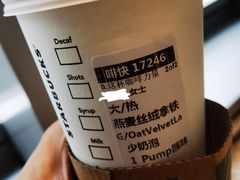 -星巴克臻选(宁波天一广场店)
