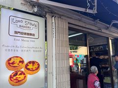 -安德鲁饼店(总店)