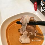 东来顺的涮--真叫嫩