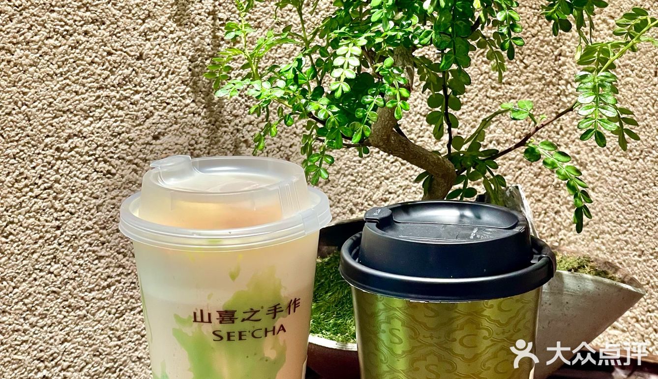 好夏天‼️合生汇新开的手作奶茶店🌿绿油油